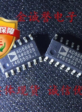 全新原装正品 AD8668ARZ 承诺假壹罰十
