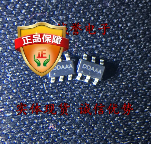 RY3838 可替代：MP1471 TPS563201 FR8206 同步降压电源管理IC