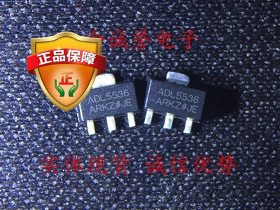 全新正品原装 ADL5536ARKZ-R7 承诺假壹罰十