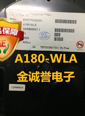 全新正品原装 承诺假壹罰十A180-WLA 原装现货 保证现货