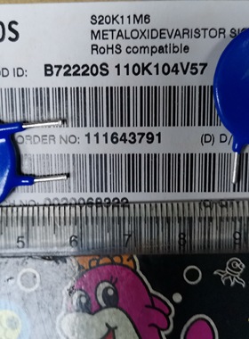 S20K11M6 S20K11 全新原装现货 实体自营