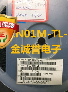 全新正品原装 承诺假壹罰十3LN01M-TL-E 原装现货 保证现货