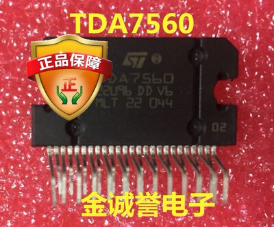 TDA7560 功放IC 可替TDA7850 TDA7388 TB2929