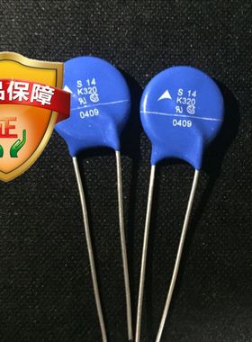 EPCOS 爱谱科斯 压敏电阻 S14K320 S 14 K320