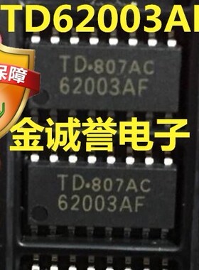 TD62003AF  7CH达林顿下沉式驱动器 SOP-16 原装现货