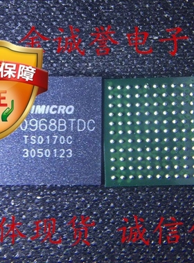 全新正品原装 VC0968BTDC VC0968 承诺假壹罰十