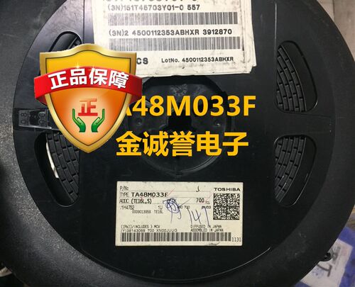 全新正品原装 承诺假壹罰十TA48M033F 三端低压差稳压器 原装现货