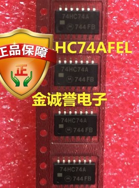 MC74HC74AFEL 74HC74A SOP-14 实体现货原装 MOTOROL 及时发货