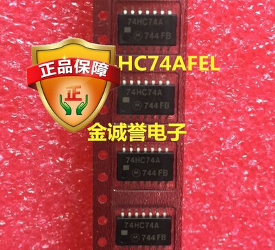 MC74HC74AFEL 74HC74A SOP-14 实体现货原装 MOTOROL 及时发货