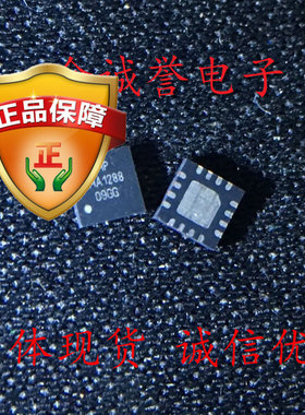 全新正品原装 EMA1288 承诺假壹罰十