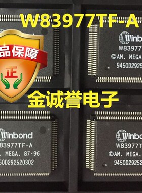 W83977TF-A  I / O芯片磁盘驱动器适配器原装现货