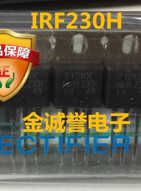 全新正品原装 承诺假壹罰十IRF1010E 印字：230H原装现货