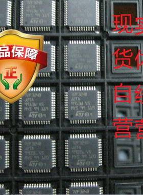 全新正品承诺假壹罰十 ST72F321J9TC ST72F325J4TC ST72F324BJ2AT