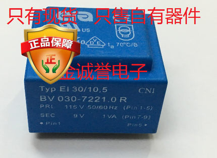 EI 30灌封变压器