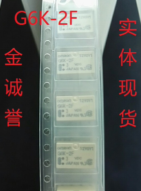 拍前咨询F59L1G81A-25TG F59L1G81MA-25TG ESMT(新版本)