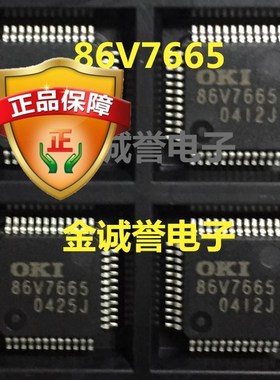 全新正品原装 86V7665 ML86V7665 NTSC、PAL和SECAM制式的视频