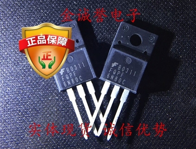 全新正品 FQPF6N80C