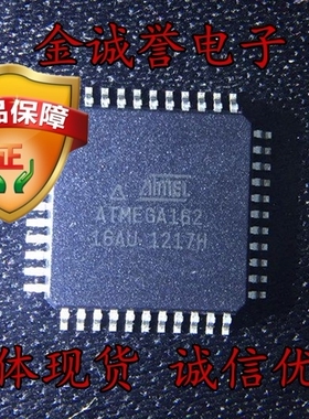 全新正品原装 承诺假壹罰十 ATMEGA16216AU