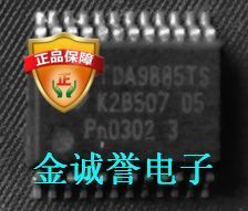 全新正品承诺假壹罰十TDA9886TS TDA9885TS  TDA9809 U2043B 全新