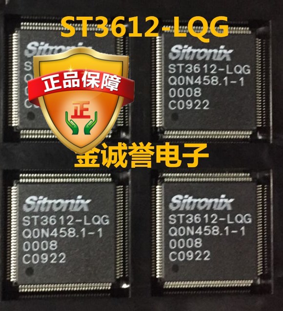 全新正品原装 承诺假壹罰十ST3612-LQG 原装现货