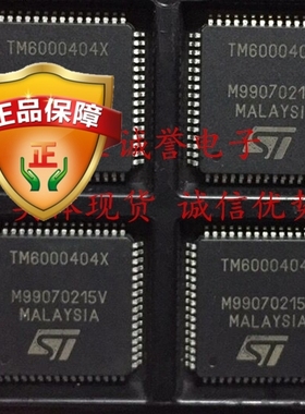 全新正品 承诺假壹罰十 TM6000404X