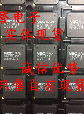 全新正品 承诺假壹罰十 D720100AS1