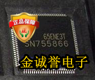 等离子 SN755866 SN755864 SN755867 SN755866PZP  全新正品优势