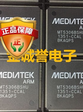 全新正品原装 承诺假壹罰十 MT5306BSHU 现货实体自营 及时发货