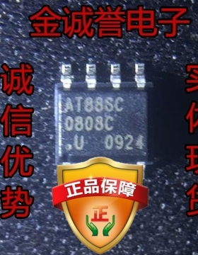 全新正品原装 承诺假壹罰十 AT88SC0808C-U