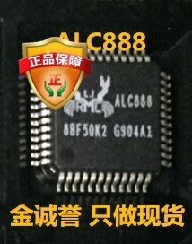 拍前咨询原装 承诺假壹罰十 ALC888