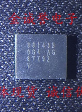 拍前咨询 RPF88143B
