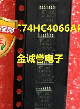 TC74HC4066AFT CMOS数字集成电路硅单片四路双向开关  原装现货