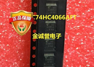 TC74HC4066AFT CMOS数字集成电路硅单片四路双向开关 原装现货