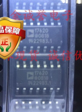 全新正品原装 承诺假壹罰十 AD71001JRZRL