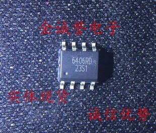 A6406RD 承诺假壹罰十 全新正品 原装