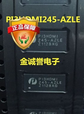 全新正品原装 承诺假壹罰十PI3HDMI245-AZLE 原装现货