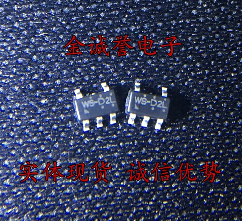 RY8122 可替代 JW5033   批量单价0.25