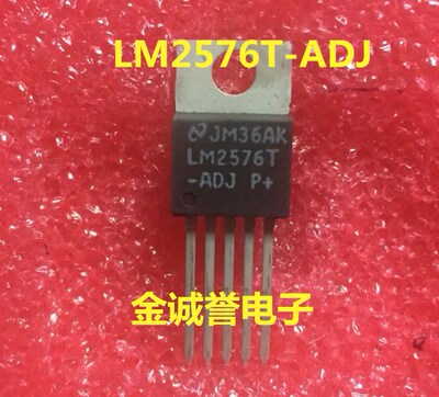 LM2576T-ADJ  原装全新现货 假一罚十