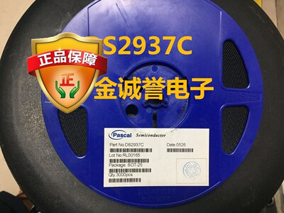 全新正品原装 承诺假壹罰十DS2937C 原装现货 保证现货