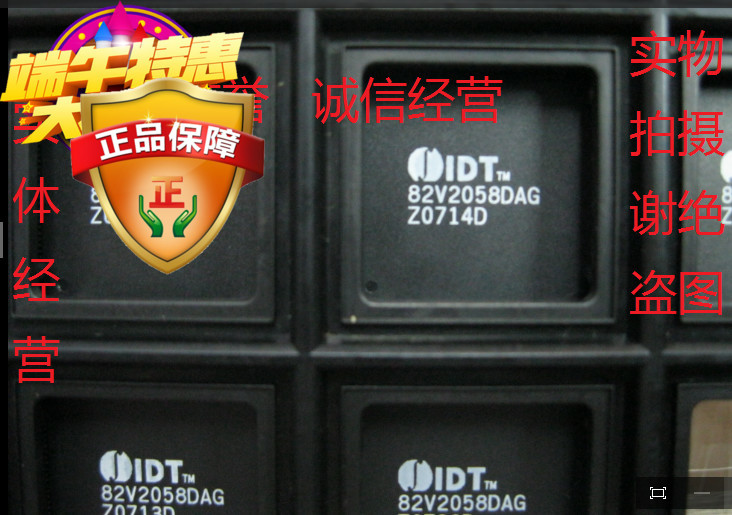 全新正品承诺假壹罰十IDT82V2058DA新款 IDT82V2058DAG