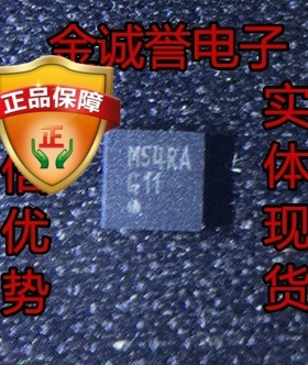 全新正品原装 承诺假壹罰十 LM4811LD