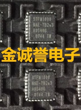 STFM1000XXNAEB2X STM1000NAE-TB2 原装现货