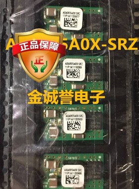 全新正品原装 承诺假壹罰十AXA005A0X-SRZ 直流转换器 原装现货