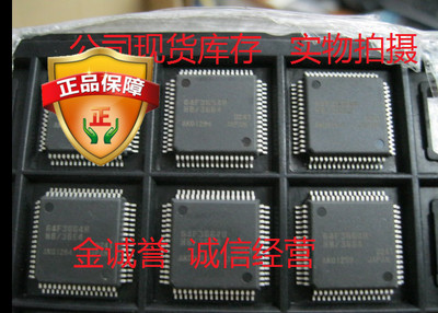 全新 HD64F3664HV HD64F3664H  全新正品