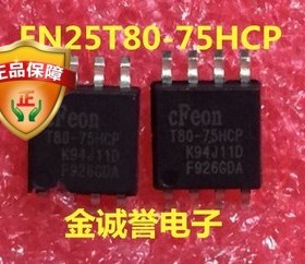 全新正品原装 承诺假壹罰十EN25T80-75HCP