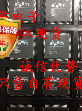全新正品 承诺假壹罰十SAM9713