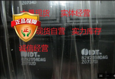 IDT77V106L25TFI IDT70V9089S15PF IDT82V2058DA 全新优势