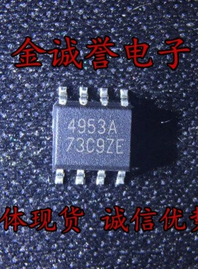 全新  双P沟道增强型MOS管CEM4953A APM4953A GT4953SC 4953SC