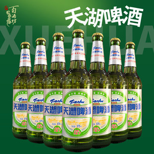 天湖啤酒575ml瓶装东北特产 新鲜爽口 麦香浓郁