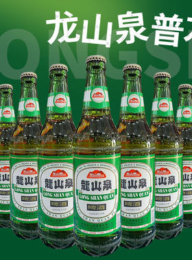 龙山泉啤酒535ml本溪龙山泉